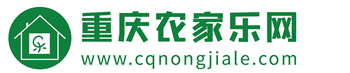 重庆农家乐网
